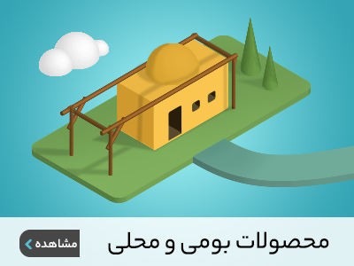 تبلیغات 3